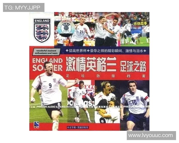 头像展示世界足球球星魅力与激情绿茵场上的荣耀时刻